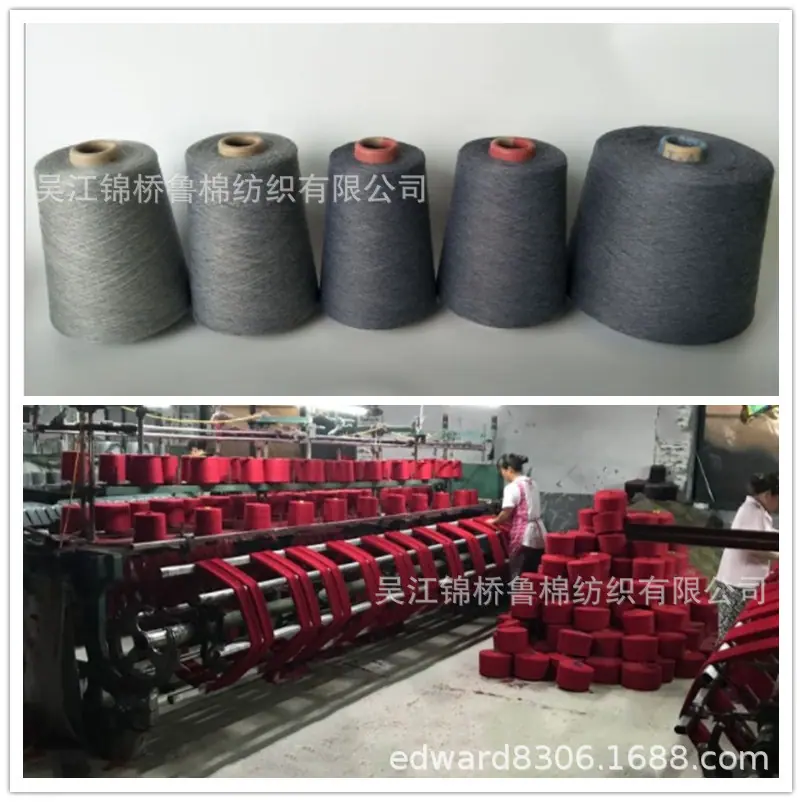 白底麻灰纱线原料11.jpg