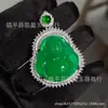 Colgante Buddha de Calcedonia Verde Transparente Hielo Incrustado Plateado al Por Mayor Nuevo Estilo Chino Collar de Ágata Verde Jade Colgante de Jade