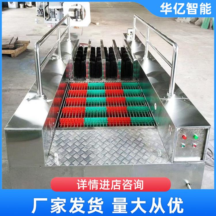 矿用全自动洗靴机 华亿07