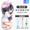 Dispositivo de Masturbación para Hombres Adultos Molde Invertido Goma Suave Taza Avión Taza Avión Anime Molde Invertido Masculino Juguete Sexual de Masturbación