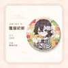 Merchandising de Kimetsu no Yaiba Insignias de Anime: Tomioka Giyuu, Kochou Shinobu, Muichiro, Kyojuro