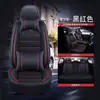 JMC Yuhu 3579 Yuhu EV Baodian Qiling T3T5T7 Funda de Asiento Especial Cuatro Estaciones Cojín de Coche de Seda Helada de Cobertura Completa
