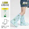 Botas de lluvia nuevas para niños, desechables, de caña alta, engrosadas, con diseño de rana de dibujos animados genial, impermeables, resistentes al barro, antideslizantes y duraderas