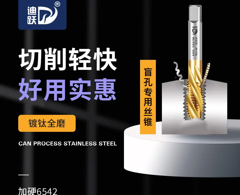 国际螺旋丝锥_01.jpg