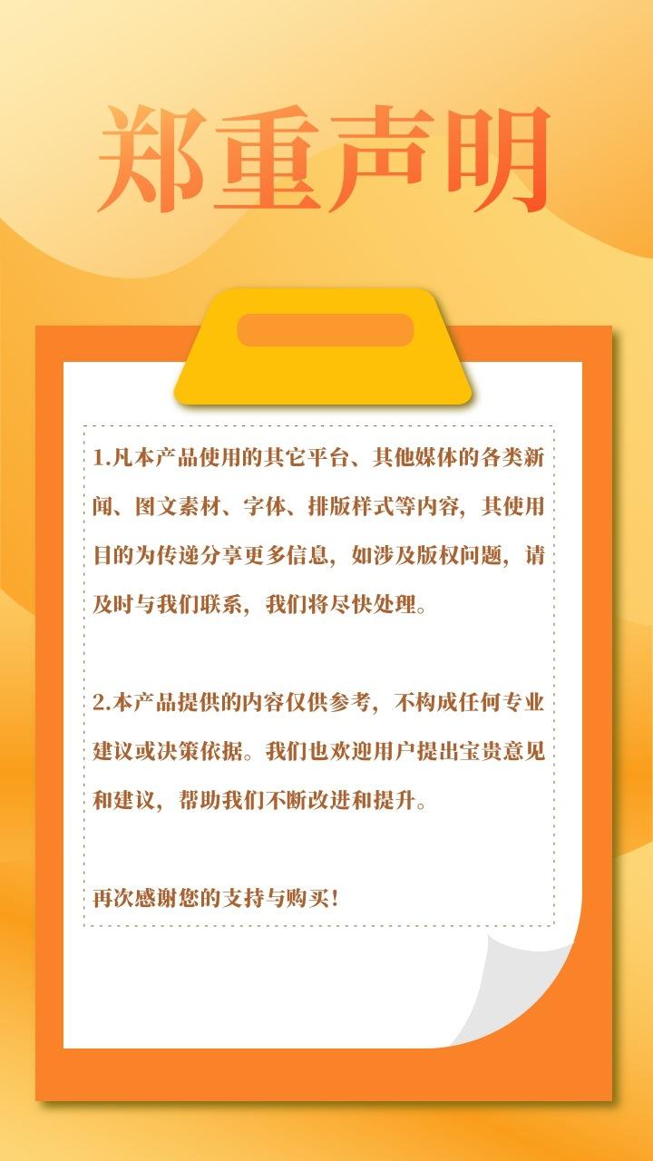 详情说明.jpg