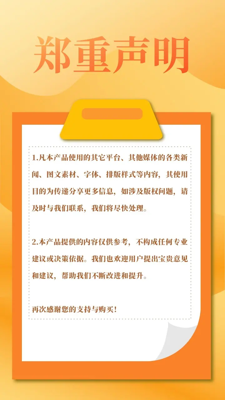 详情说明.jpg