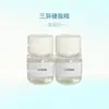 Triisoestearina Emoliente Hidratante Estabilizante Acondicionador Materia Prima Cosmética Agente Hidratante Triisoestearina 1kg