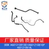 Adequado para Audi A6 C7 A7 4G 2.01T mangueira de retorno de água 4G0121081AL 4G0121081EP