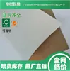Vendas diretas da fábrica de Guangdong: Papel kraft revestido unilateralmente de 350g, papel kraft de alta qualidade para impressão de caixas, papel kraft com face branca