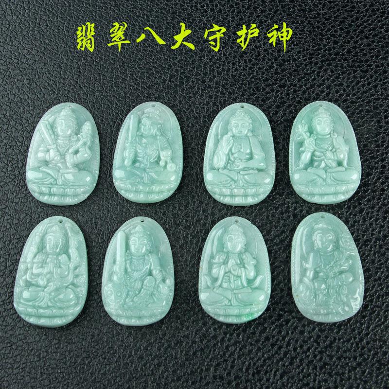 翡翠吊坠1052