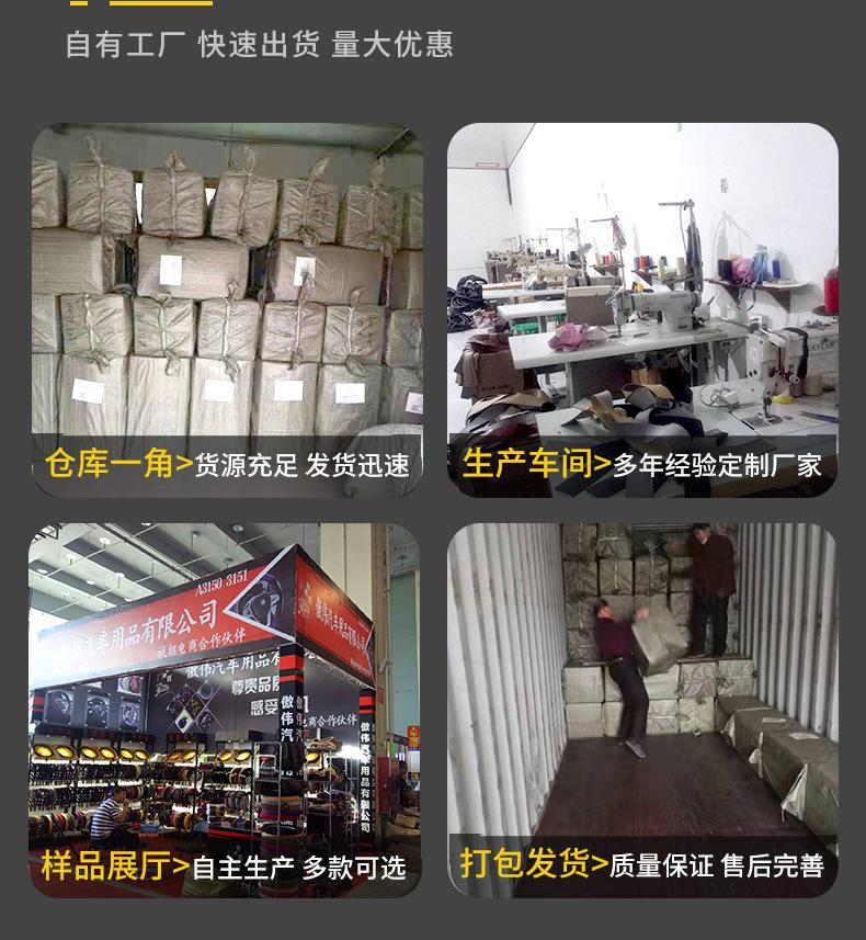 汽车方向盘套