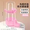 Alimentador automático de água e comida para papagaios, dispensador de água de grande capacidade para pássaros, montado na gaiola, adequado para jandaias e periquitos-amor, garrafa de água à prova de derramamento e respingos