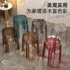 Taburete de Plástico Acrílico Transparente Taburete con Almacenamiento Extra Grueso Taburete Pequeño Silla Doméstica Simple Moderna Engrosada