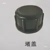Tapa de Tubería de PE 2 pulgadas 2.5 pulgadas 3 pulgadas 4 pulgadas Tapa de Plástico con Rosca Interna Tapón de Tubería con Rosca Interna Tapón Roscado Interno Conector Roscado
