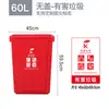 Papelera de Apertura de Tapa para Separación Shanghai Designada Separación Seca y Húmeda Reciclable Peligroso Hotel Cocina 20L 40L Producto Nuevo