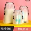 Bolsa de Embalaje de Ropa con Cordón Embalaje de Ropa Calcetines Bolsillo de Haz Esmerilado Ropa a Prueba de Polvo Ropa Interior Diario Bolsa de Plástico