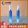 Frasco de Essência para Creme para Olhos de 20ml com Bomba de Pressão, Conta Acrílica para Massagem, Frasco de Contas para Massagem, Material da Embalagem para Creme para Olhos