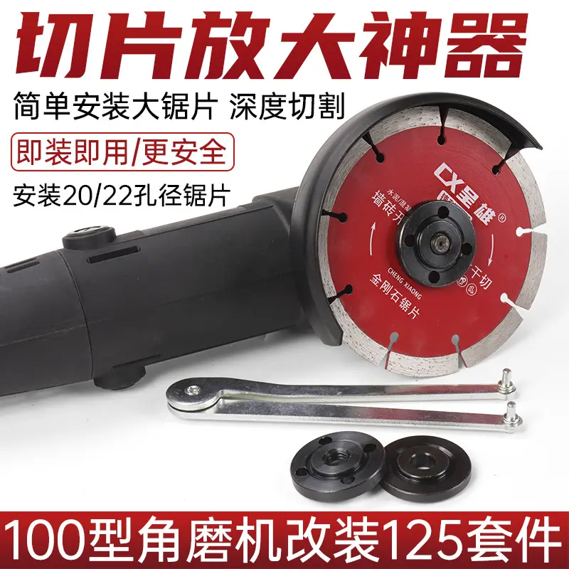 100改125压板 首图04