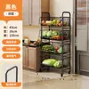 Estante de Almacenamiento de Verduras para Cocina, Carrito de Frutas y Verduras de Pie, Cesta Móvil con Ruedas de Múltiples Niveles para Uso Doméstico