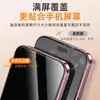 Protetor de tela Tazuo para iPhone 18 Pro, tela cheia, sem bordas pretas, também compatível com iPhone 17 Pro Max, oferecendo proteção de privacidade