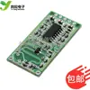 Rcwl-0516 Módulo de Interruptor Sensor de Radar para Microondas Módulo Sensor de Detección de Cuerpo Humano Detector Sensor