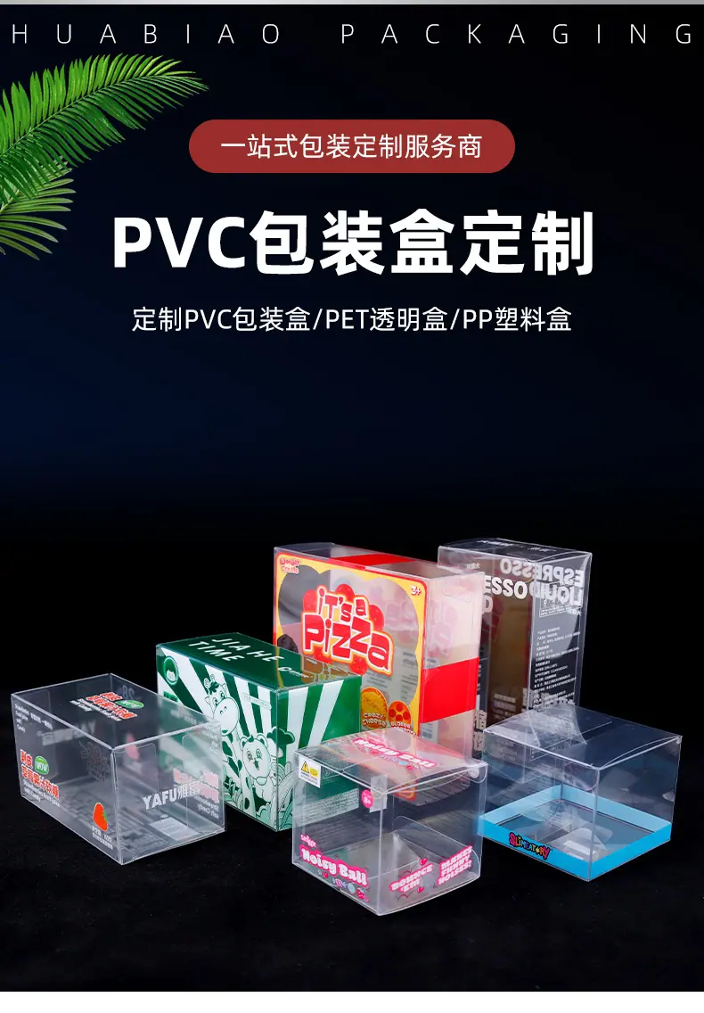 方盒详情页_05