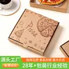 Caja de Pizza Rectangular de Cartón Corrugado Kraft Personalizada con Tapa Abatible, Caja de Empaque para Hornear, Caja de Pizza para Llevar de Grado Alimenticio