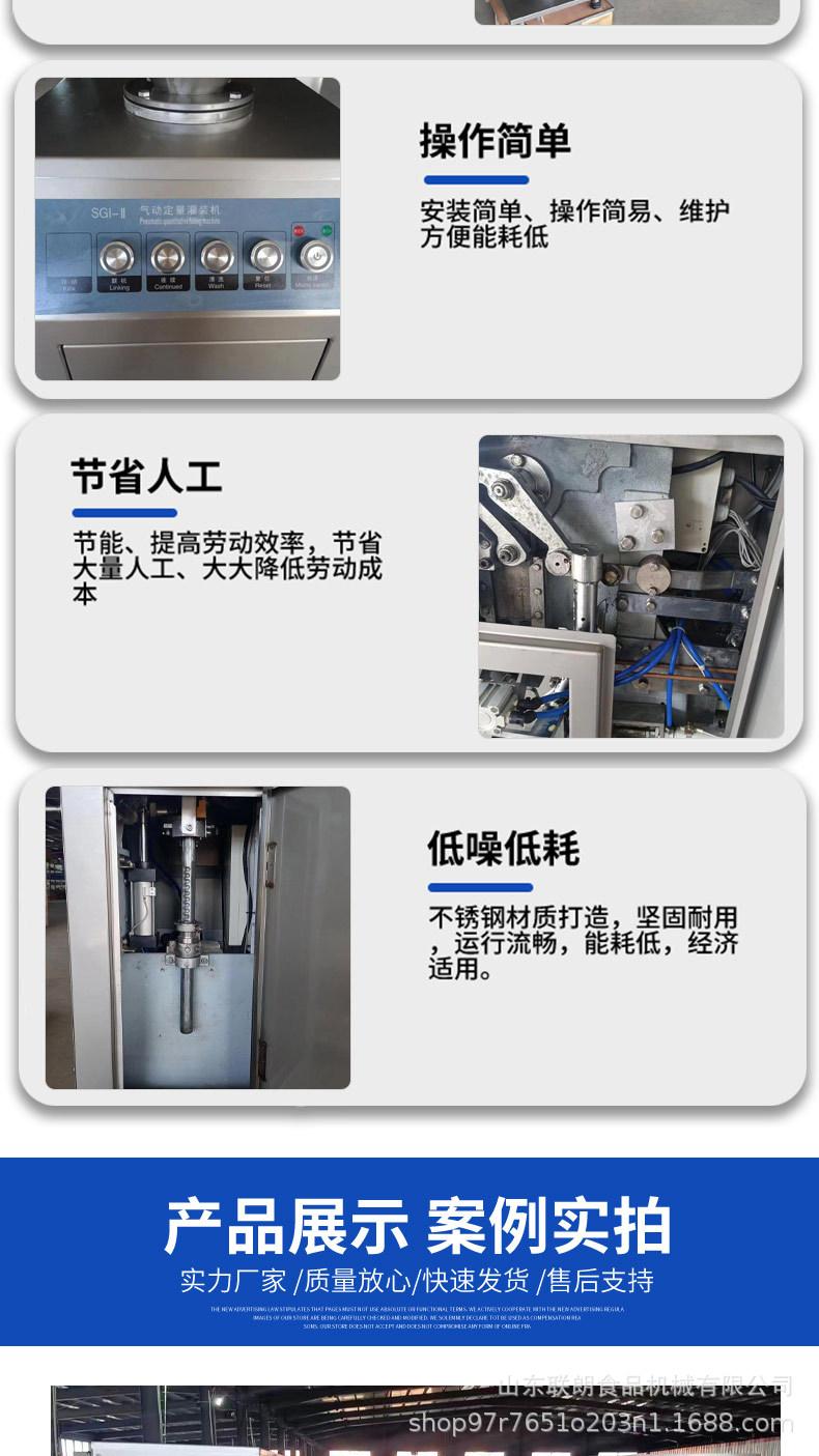 定量灌肠打卡机切片_04.jpg