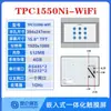 Kunlun Tongtai Tela de Toque Mcgs 7 polegadas 10 polegadas Tpc7012Cfel22Ewexei32Kxkw1021Etti Tailandês