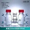 Caixa de Célula de Combustível Microbiana Reator Mfc Tipo H Vidro Célula Eletrolítica Química Câmara Eletrolítica Reator Anaeróbico Grampo