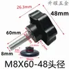 Tornillo con Mango de Flor de Ciruelo Prensada, Almohadilla Antideslizante en Forma de Estrella, Pantalla de Malla Impresa Ajustable a Mano, Perilla de Ajuste de Placa de Presión con Pegamento Completo M6810
