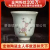 Caneca popular de chá de orquídea feita à mão de Jingdezhen, xícara única de cerâmica para uso doméstico para beber chá pessoal, suporta personalização