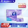 Vinda Algodón 3D Belleza Resistente Servilleta con Relieve 4D Papel de Tirar Estampado Talla S 100 Hojas 10 Paquetes Envío Directo de Fábrica