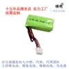 Batería de Hidruro Metálico de Níquel de 4.8V para Coche de Control Remoto Lámpara de Instrumentos Ventilador Nimh Aaa800Mah No. 7 Batería