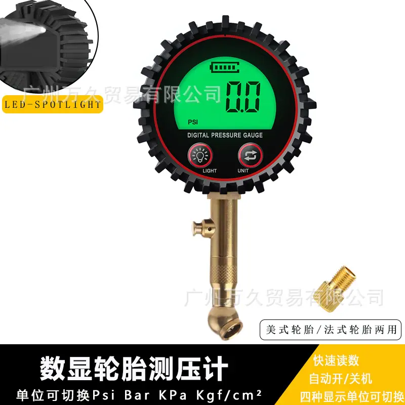 红色表头美法两用测压表一.jpg