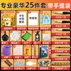 Set de Herramientas de Pigmentos para Pintura China Marley para Principiantes Materiales de Pintura Meticulosa para Niños Pigmentos de Tinta de 24 Colores