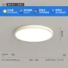 Luz de Quarto Bauhaus Luz de Teto LED Luz Simples de Quarto Luz Ambiente Ultra-fina Redonda para Sala de Estar Sala de Estudo Luminárias Alumínio Ferro