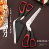 Tijeras para Pizza, Tijeras de Cocina, Tijeras Gruesas de Acero Inoxidable al por Mayor, Tijeras para Cocina Casera, Productos de Venta Caliente Transfronterizos, Suministro Estable