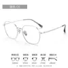 Armazón para gafas de miopía de titanio puro ultraligero, cara cuadrada y redonda, esencial para mujer 8 AM, 58051, aro de alambre plateado frío, cara descubierta, espejo, armazón de titanio