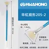 Pincel de Cerdas para Tinta a Óleo Hwahong Huahong Coreano Importado Leque 205 Caneta Leque 808 Avelã Profissional Acrílico Giz de Cera