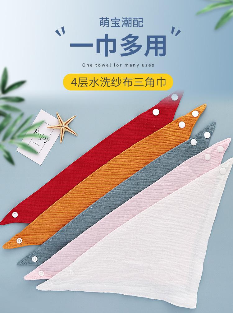 4层水洗纱布三角巾_01.jpg