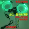 Luz Ambiente LED Colorida para Interior de Carro, Acabamento de Modificação USB Sem Fio com Controle Remoto por App