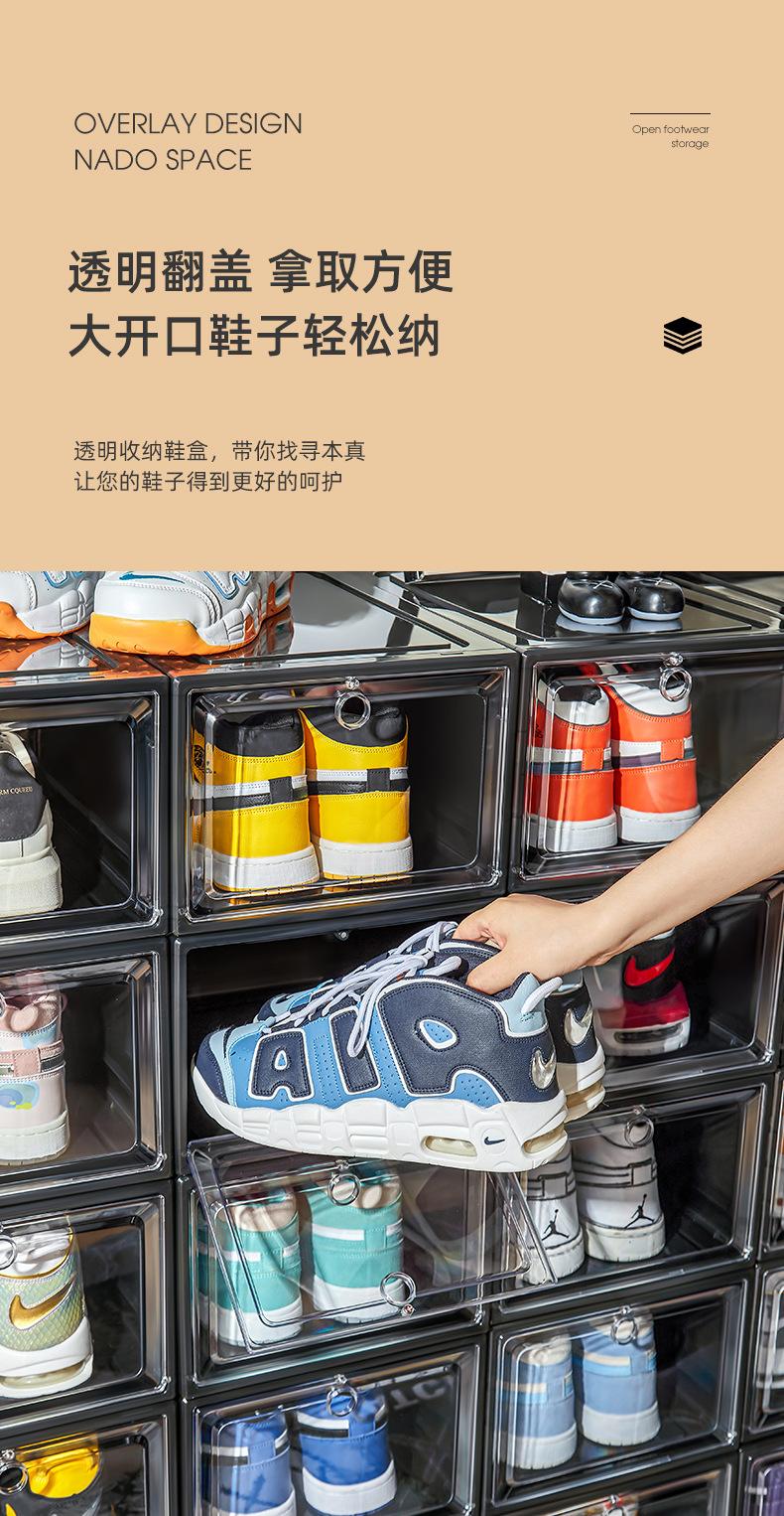 嘉百思鞋盒1_05