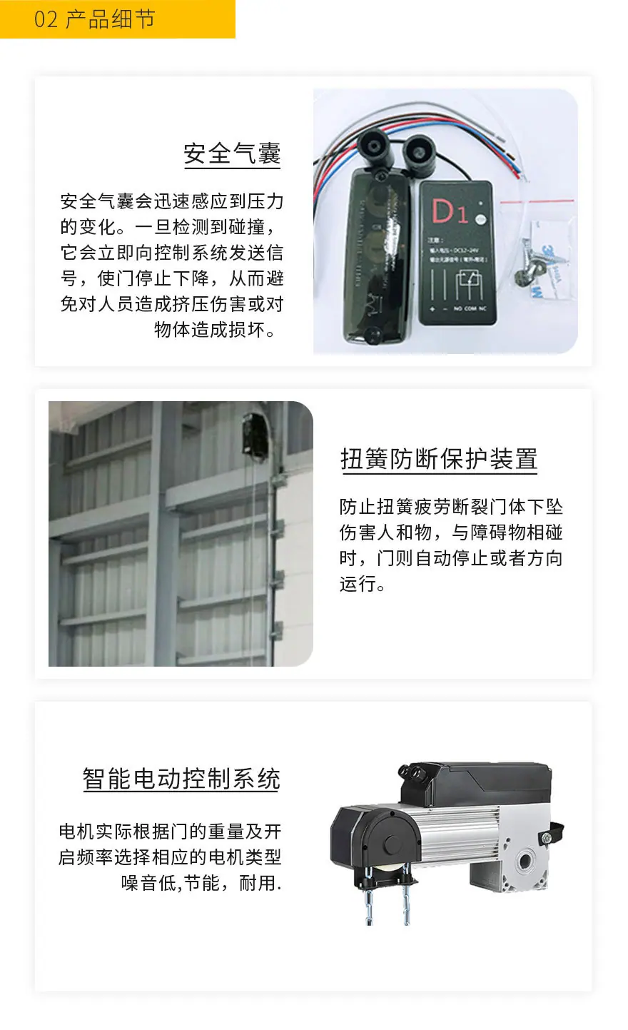 上翻提升门-上翻-001_04.jpg