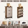 Zapatero ultrafino con núcleo de madera maciza para entrada de casa, nuevo modelo 2026, gabinete estrecho de puerta abatible para recibidor, zapatero integrado de pared