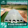 Tienda Curva de Columna de Aleación de Aluminio para Campo de Fútbol 5 contra 5, Tienda Pequeña para Cancha de Fútbol Cubierta, Instalación Deportiva Prefabricada para Eventos