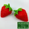 Suministro de Fábrica Modelo de Fresa de Simulación PVC Accesorios para Fotografía de Fresas Adornos de Decoración para el Hogar Accesorios de Educación Temprana