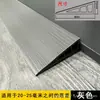 Tira de Transição de Piso de Borracha Macia de PVC Autoadesiva, Tira de Nivelamento de Fresta de Porta, Soleira, Rampa