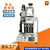 Máquina de Inserción Automática de Tuercas para Escritorio Mingpeng Máquina de Tuercas de Fusión en Caliente Dongguan Tuerca de Fusión en Caliente para Piezas de Automóvil Tuerca sin Atasco