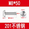Tornillos de Acero Inoxidable 201 de Cabeza Semirredonda con Hexágono Interior Tornillos de Cabeza Plana Tornillos de Cabeza de Hongo Pernos Redondos de Copa M3M4M5M6M8M10